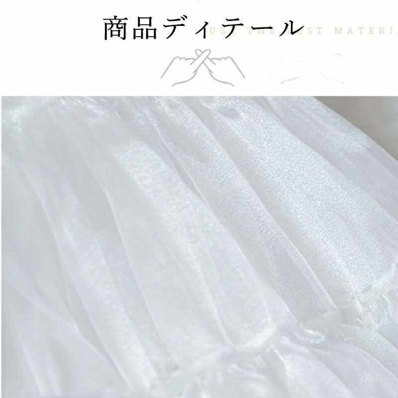 パニエ ボリューム ペチコート ロリータ ドレスインナー チュール 安い カラフル ...