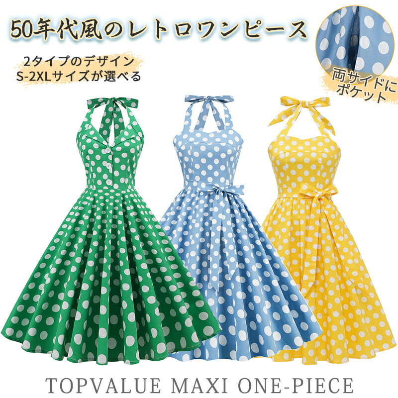 楽天市場】レトロ 水玉 ワンピ(ワンピース|レディース 楽天市場】レトロ 水玉 ワンピ(ワンピース|レディース
