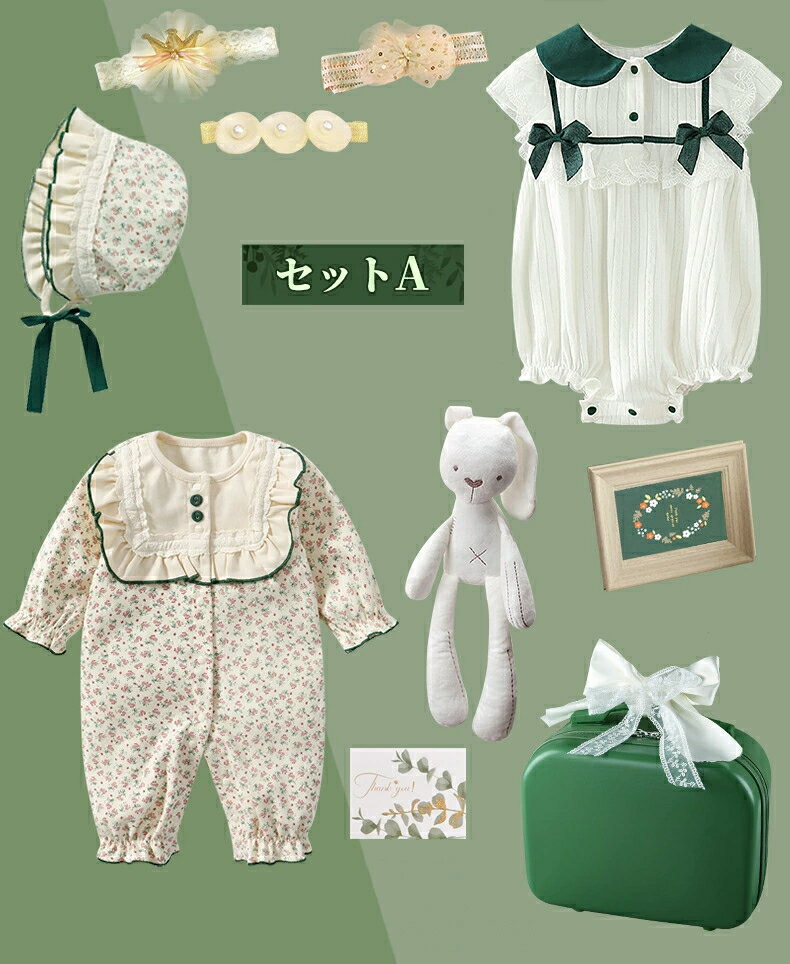 女の子 出産祝い かわいい ベビー服 ベビーソックス ベビー用品 おしゃれ エレガント ベビーギフト 春夏秋