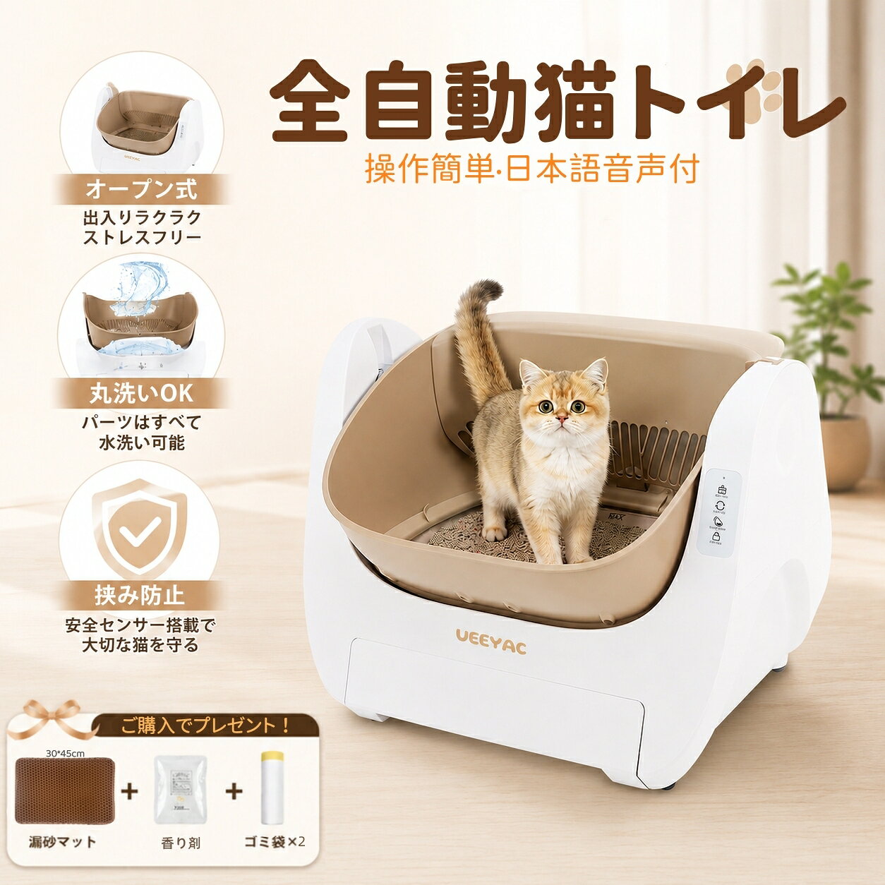 楽天市場】全自動猫トイレの通販