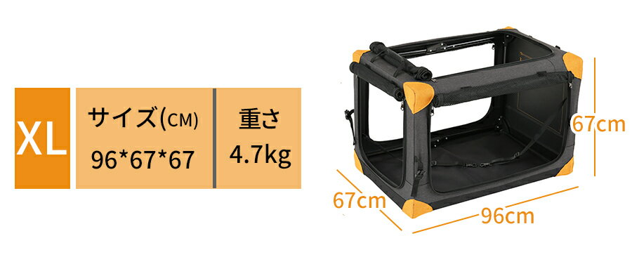 【おもちゃをプレゼント】ペットキャリーバッグ折りたたみソフトクレートXL96*67*67cm4面通気収納便利ソフトクレート猫犬用ペットソフクレート室内外屋内ドライブボックスソフトケージペットケージ小型犬犬ドッグ猫ペット用品