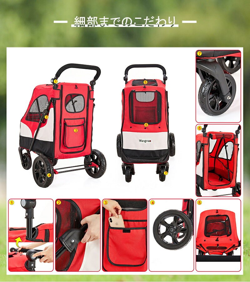 メッシュ ペットカート 猫用 ドッグカート 大型犬バギー キャスター 犬 猫 柴犬 組み立て簡単 介護用 多機能 通 ペットバギー 大型犬用 折りたたみ式 大型犬 多頭 中小型犬 キャリーカート 四輪 犬用 となります