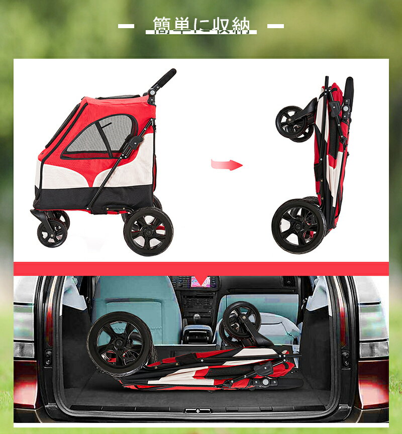 メッシュ ペットカート 猫用 ドッグカート 大型犬バギー キャスター 犬 猫 柴犬 組み立て簡単 介護用 多機能 通 ペットバギー 大型犬用 折りたたみ式 大型犬 多頭 中小型犬 キャリーカート 四輪 犬用 となります