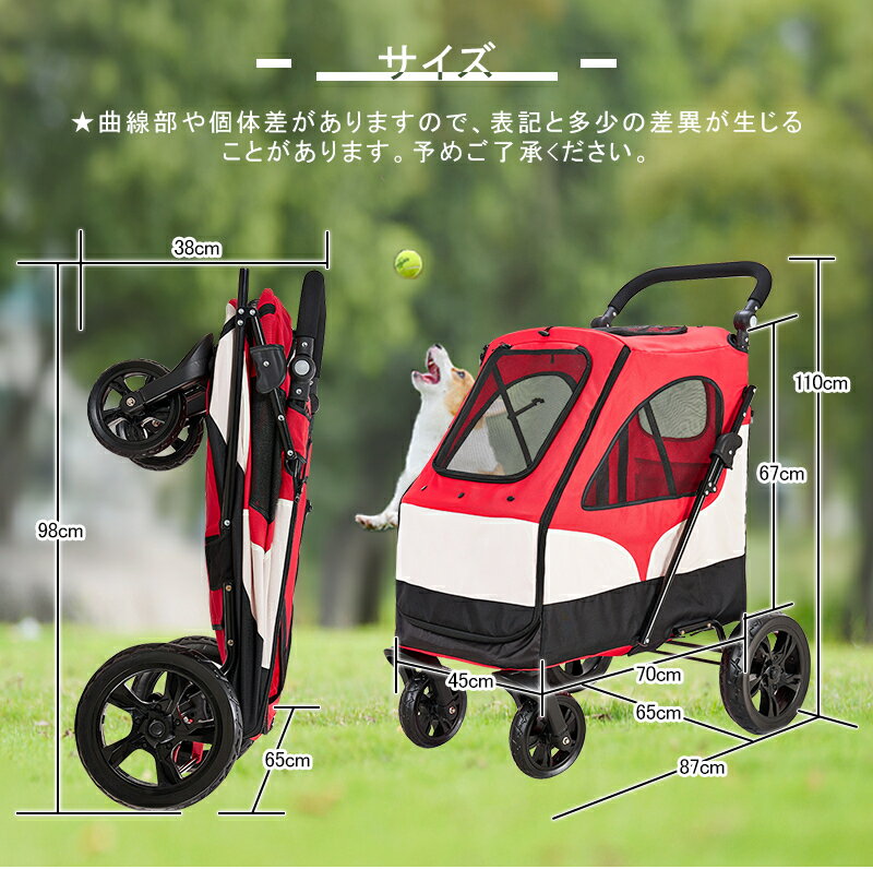 メッシュ ペットカート 猫用 ドッグカート 大型犬バギー キャスター 犬 猫 柴犬 組み立て簡単 介護用 多機能 通 ペットバギー 大型犬用 折りたたみ式 大型犬 多頭 中小型犬 キャリーカート 四輪 犬用 となります