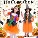 【毎年の人気定番魔女服】コスプレ衣装 レディース こうもり ハロウィン コスチューム ワンピース 仮装 子供用 おすすめ 可愛い セクシー 舞台 魔女 Hall...