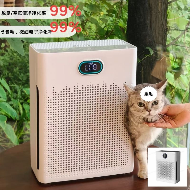 楽天市場】空気清浄機 ペット（奥行（cm）200 ～）の通販