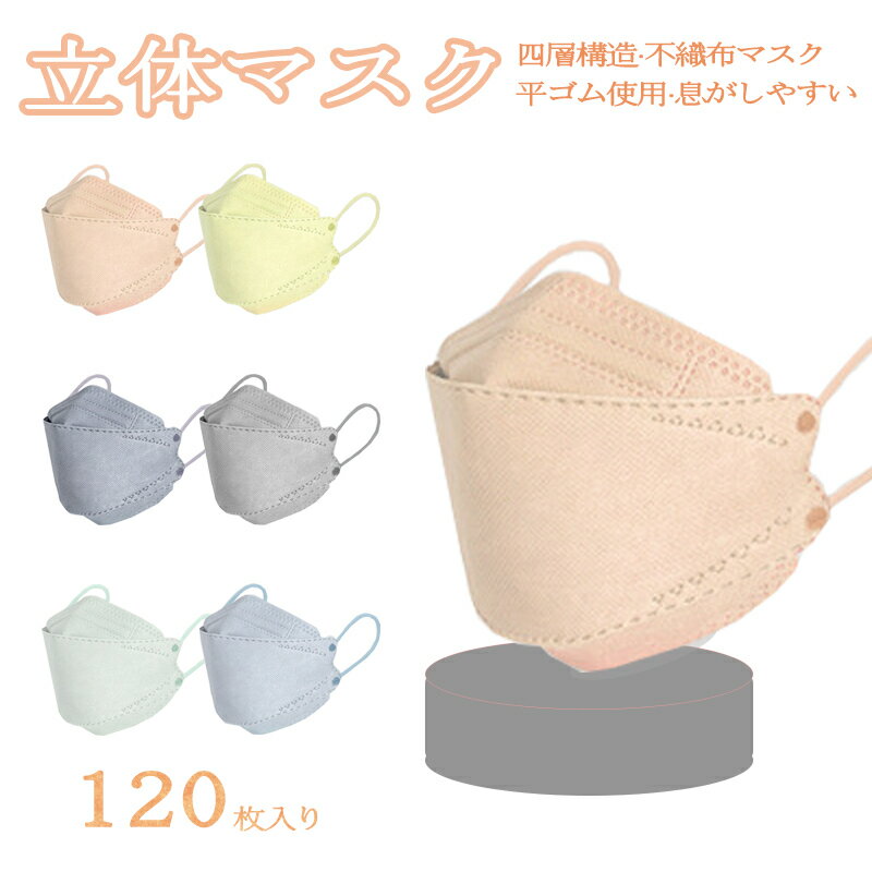 【指定色可能★ファション春色...