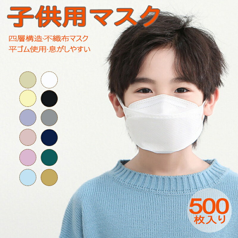 ޥ Կ Ω Ҷ 500 12 շޥ 顼ޥ Ҷѥޥ Կ Ω 3DΩβù 4Ωι¤ 10...