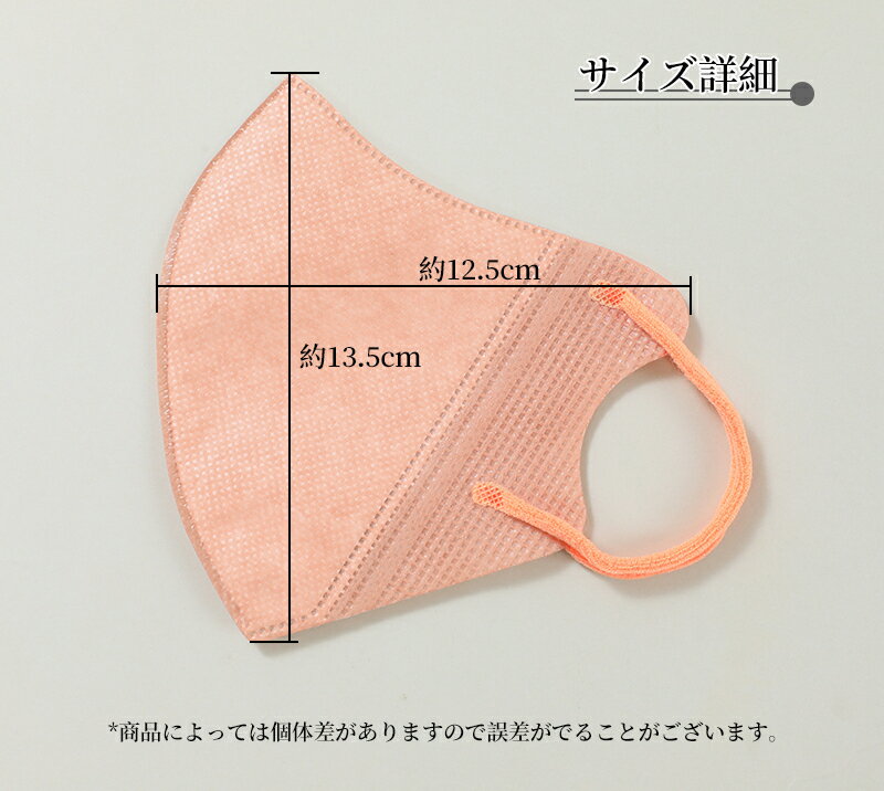 Ω�� �Կ��� �ޥ��� �Х����顼 60�� ����ե뼪ɳ 10�������� 3DΩ�� ������� ©�����䤹�� �ⵡǽ3�ع�¤ ��̩�٥ե��륿�� �Ȥ��Τƥޥ��� ��������Կ��ۥޥ��� �ۥ磻�� �˽����� ����� ���ѥޥ��� Ķ���� xcmask3001