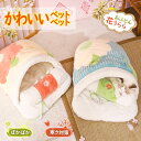 ペットベッド 猫ベッド 64*44cm 布団型 冬 桜柄 枕付き 取り外し可能 寝袋 ペットシーツ ペット用品 布団 ペット ベット ハウス 犬 猫 小動物 マ...