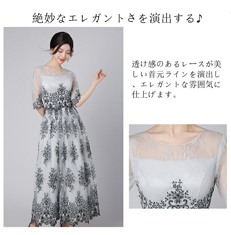 結婚式 ワンピース オケージョン パーティードレス イブニングドレス ロングドレス...