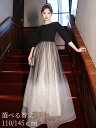 【楽天スーパーSALE×11%OFF】演奏会用ドレス パーティードレス 結婚式 発表会 キラキラ ワンピース ロング マキシ イブニングドレス オケージョンドレス カクテルドレス 黒 スパンコール ピアノ レディース フォーマル 体型カバー 袖あり 7分袖 披露宴 大きい