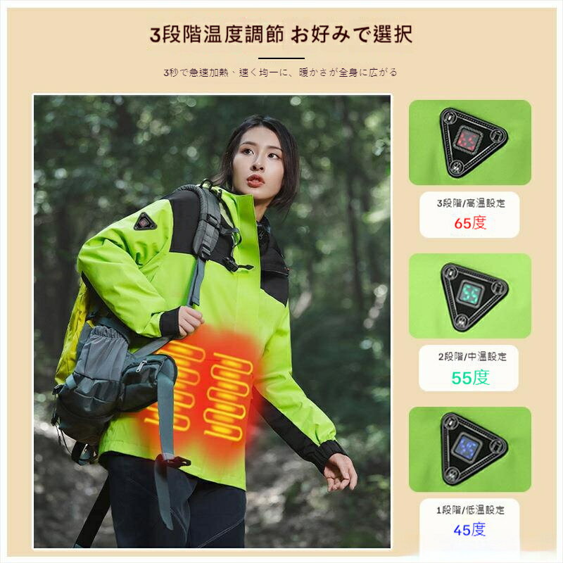 乐天商城 - スマート発熱ジャケット 温調機能 デジタル表示 男女兼用 防水 グラフェン活用 冬用アウトドア 防寒着