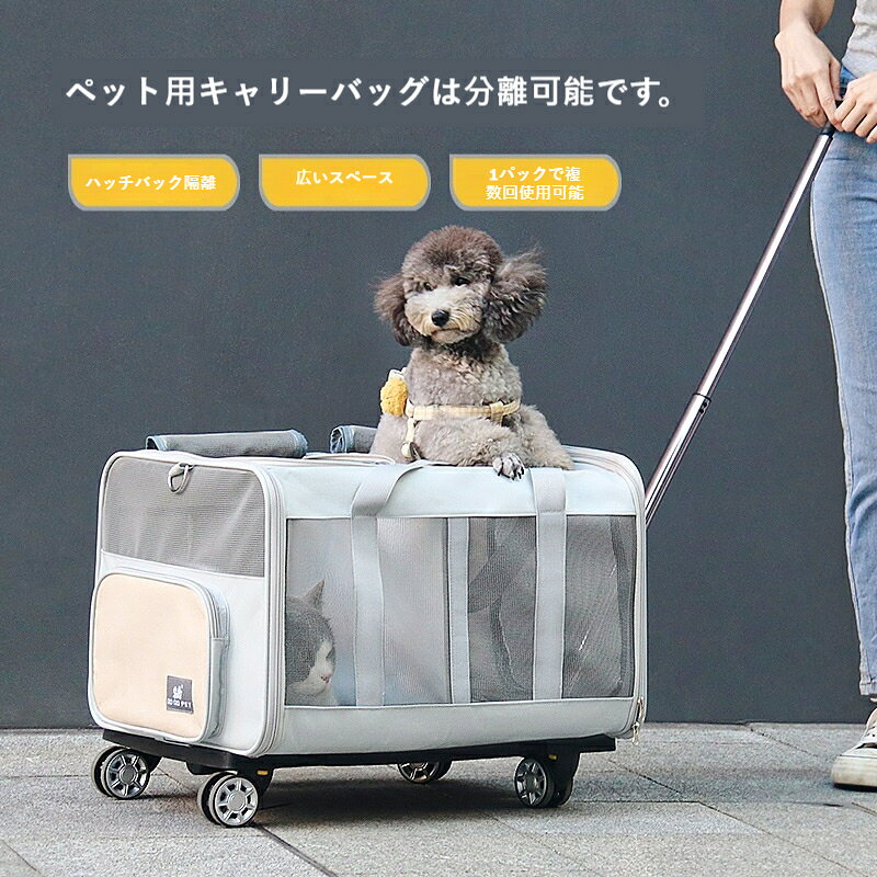通気性抜群のメッシュ素材 コンパクトに折りたたんで収納可能 愛犬 愛猫の病院 旅...