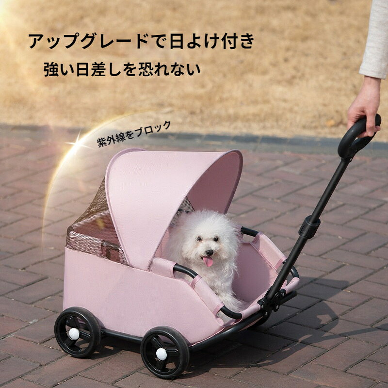 ペットカート 小型犬 ペットバギー 折りたたみ式 キャリーカート 四輪 犬用 猫用 ...