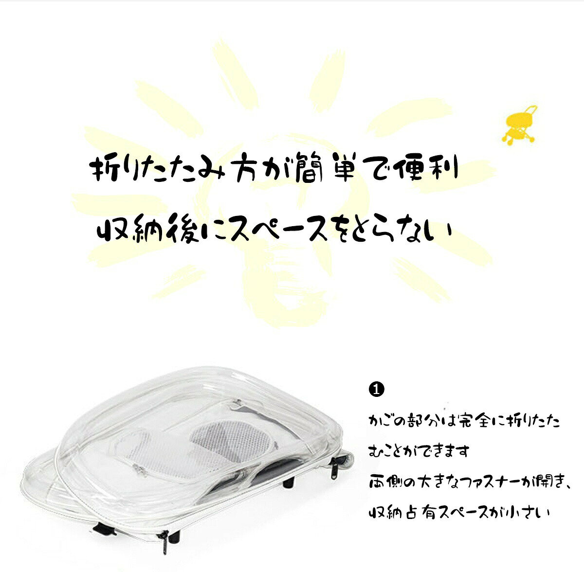 ペットカート ペットキャリー ハイビューカート 耐荷重15KG 透明 宇宙船 ユニーク ...