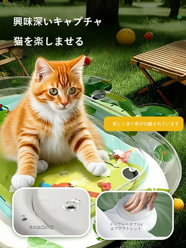 【夏季クール】ペット用冷却マット/水入りジェルクッション 犬猫兼用 打つだけで冷...