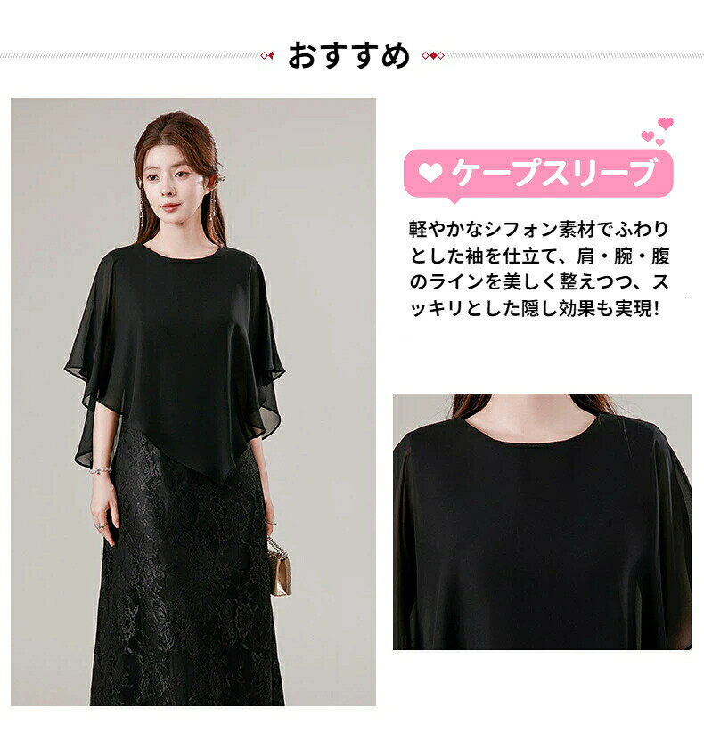 ＼お盆限定★3％OFFcp／パーティードレス 結婚式 ロングドレス マザーズドレス イブ...