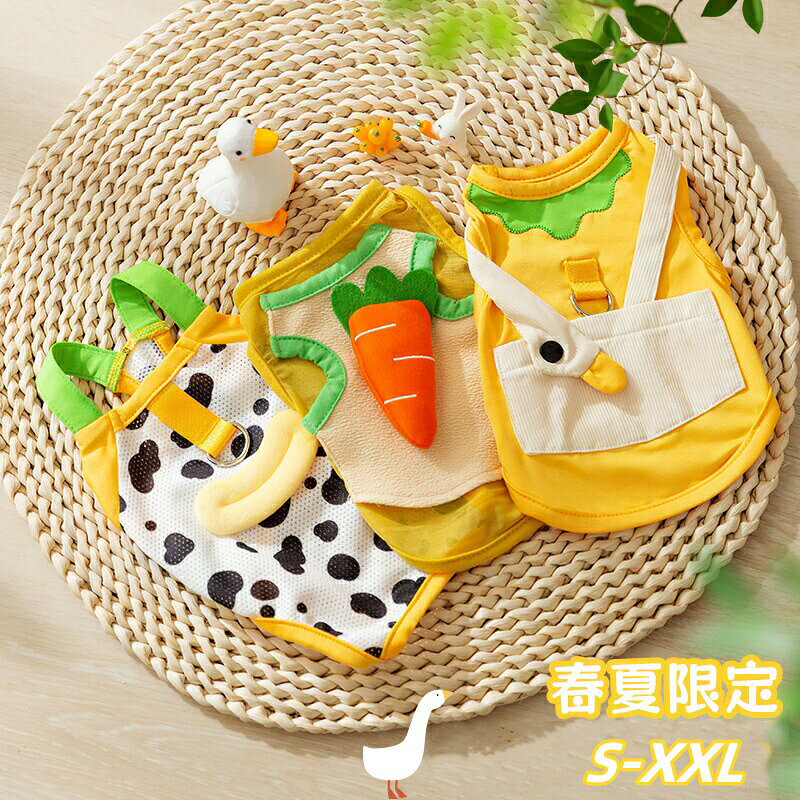 【送料無料】【春夏秋】【S～2XL】ドッグウェア タンクトップ ペット ペット用品 犬用 猫 ひんやりベスト 犬服 小型犬 中型犬 夏さ対策 グッズ ペット服 着せやすい 猫 着脱簡単 通気 汗吸収 高品質 夏服 涼しい
