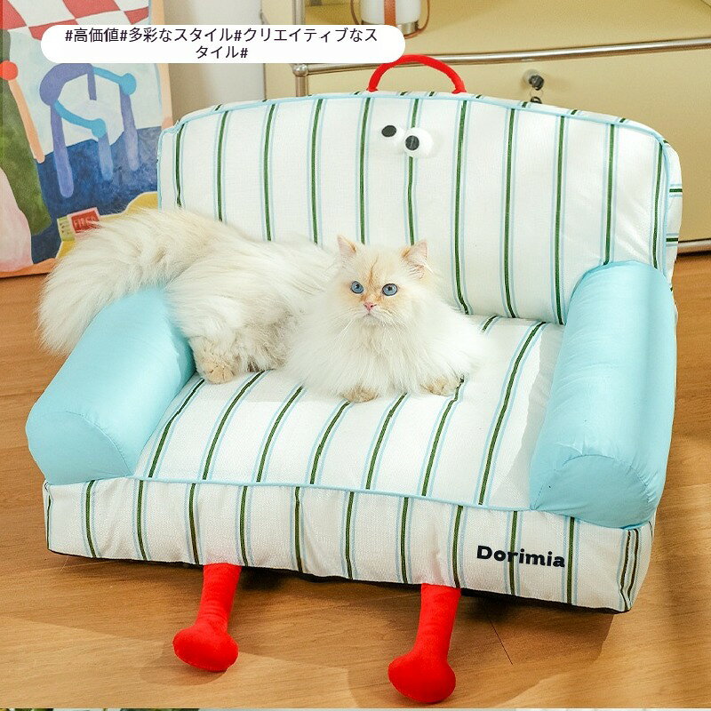 Rakuten - 【小型犬用 洗えるソファタイプ ペットベッド】トイプードル ビションフリーゼ対応 | オールシーズン快適 リラックスドッグベッド 犬用クッション 取り外し可能カバー付き ひんやり