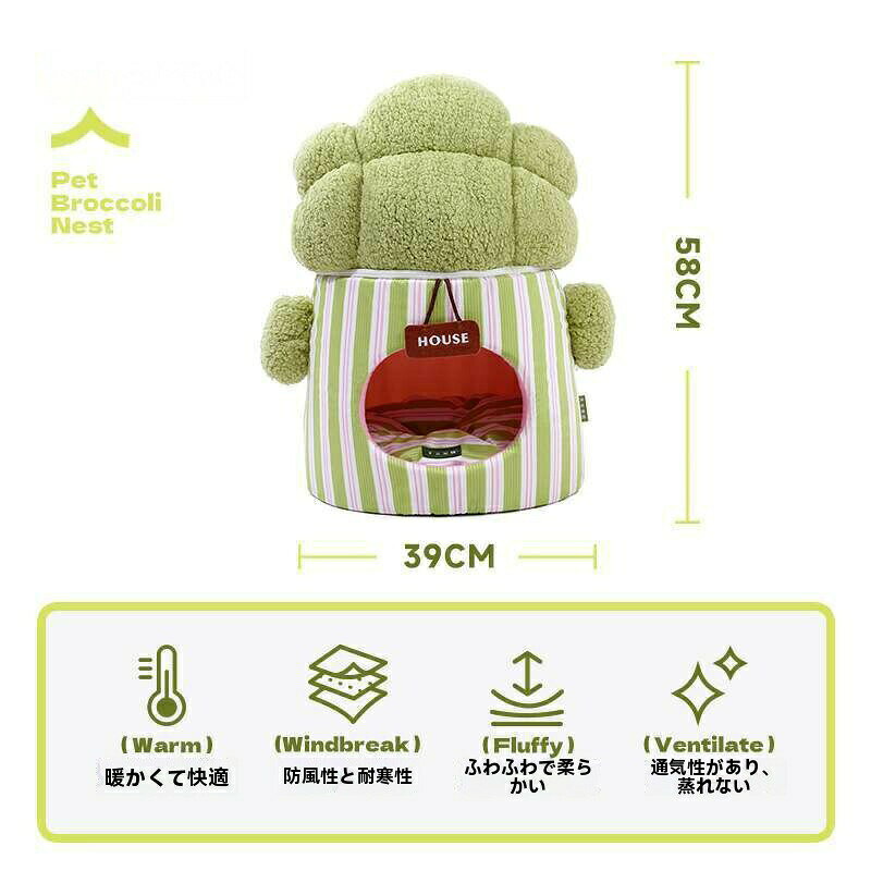 乐天商城 - 【ふわふわカリフラワー型】抗菌 猫用ベッド ユニークデザイン ペットハウス 洗える リラックススペース 送料無料