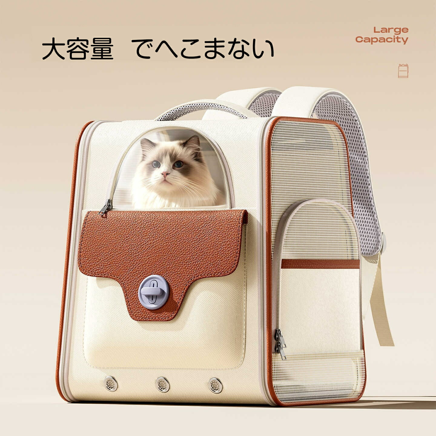 猫用 キャリーバックパック 通気性 軽量 折りたたみ可 大容量 犬もOK ペットキャリーバッグ リュック型 春夏秋冬 お出かけ 移動 旅行 留守番