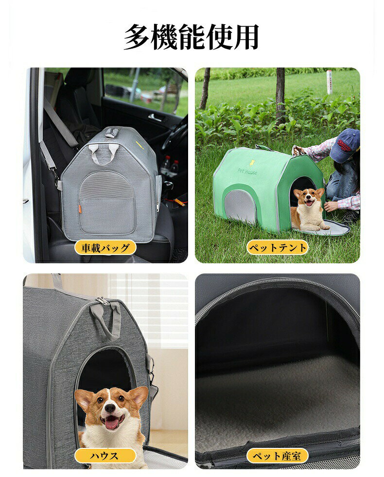 topvalueの【4sizes&全4色】ペットハウス ペットテント ペットバッグ キャリー 猫 犬 広い 分娩室 隔離 小/中/大型犬 組立簡単 折りたたみ 日除け ペット用テント キャンプ アウトドア ドッグテント ペット用コット イヌ 車載用パック 屋外｜アングル2