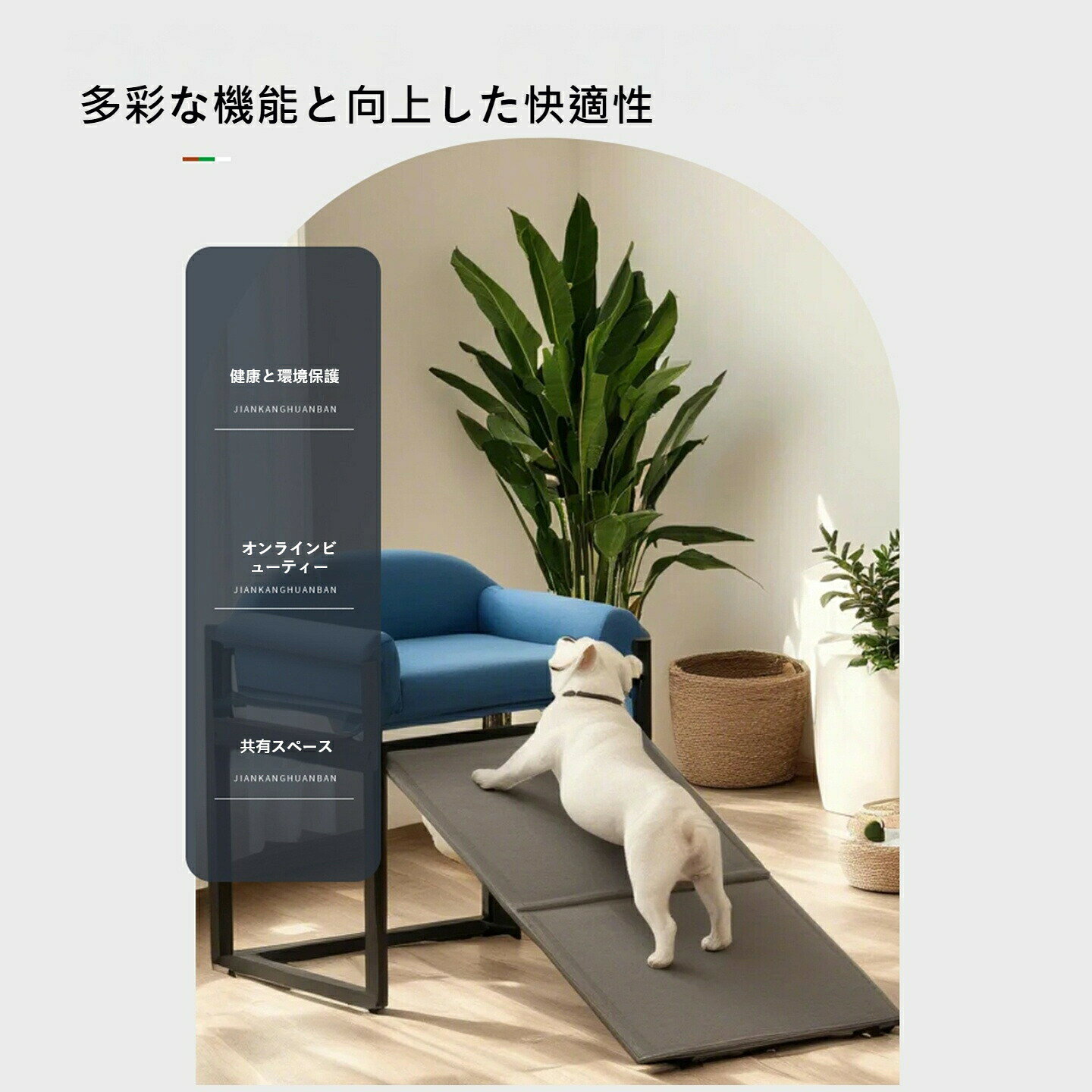 犬猫用階段 折りたたみ式ペットランプ 滑り止め設計 シニア犬 関節ケア ベッド昇降...