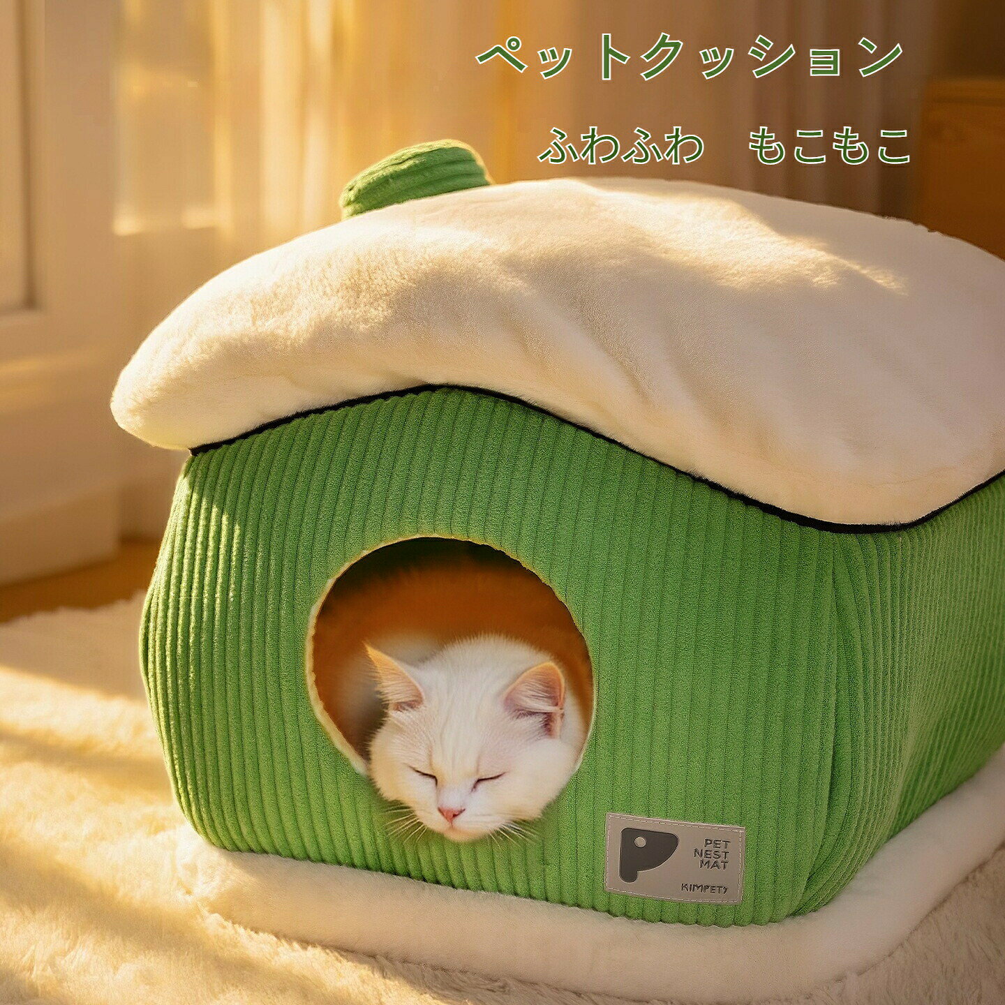 乐天商城 - ペットペット ペット用 犬用 ふわふわ ペットベッド 洗濯可能 大型犬 も対応 猫ベッド 犬用ベッド 冬 防寒 クッション ペット 犬 ベッド ペットベット ふわふわ 犬 ペット ふわもこ