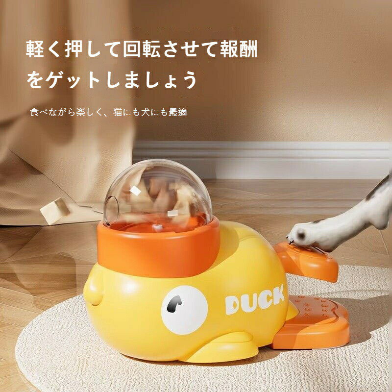 乐天商城 - 知育漏れ食いおもちゃ フード発射機能付き 犬 猫 一人遊び ストレス解消 ペット用おもちゃ 小型犬 子犬 中大型犬 留守番対策