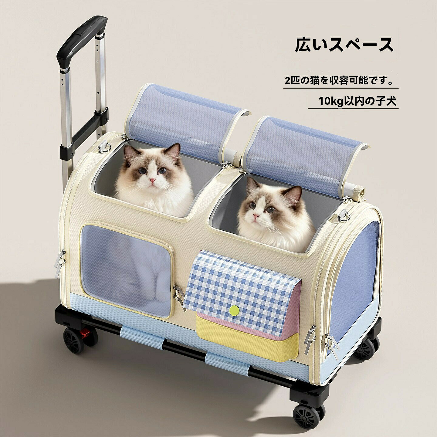 猫用キャリーケース 大型 伸縮ハンドル付き パステルカラー 多頭飼い対応 ペットキ...