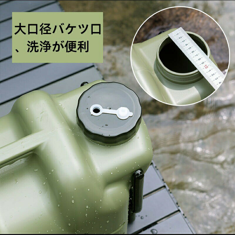 28L ウォータータンク ハードタイプ 蛇口コック付き ウォータージャグ キャンプ 中...