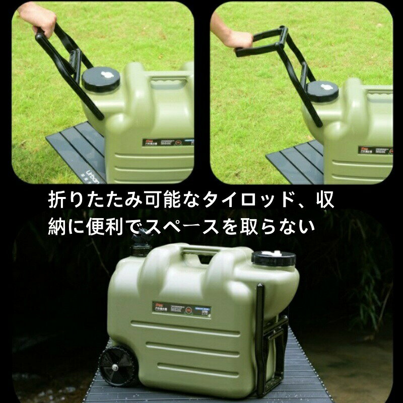 28L ウォータータンク ハードタイプ 蛇口コック付き ウォータージャグ キャンプ 中...