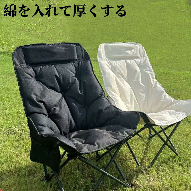乐天商城 - ハイバックチェア アウトドア アウトドアチェア キャンピングチェア 軽量 折りたたみ コンパクト ハイバック 背もたれ 屋外 山 海 レジャー スポーツ 観戦 ソロキャンプ キャンプチェア チェアリング 収納袋付