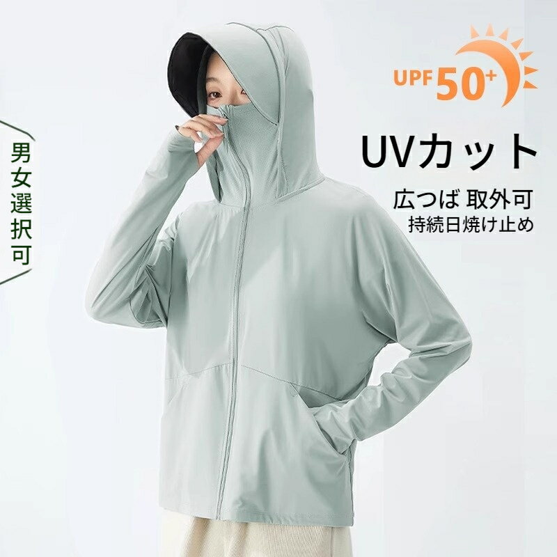 乐天商城 - UV パーカー 接触冷感 レディース UVパーカー UVカット 体感 -7℃ 長袖 ラッシュガード 遮光 コーディング メッシュ 通気口 指穴 取り外し サンバイザー 日焼け防止 大きいサイズ トップス 紫外線対策