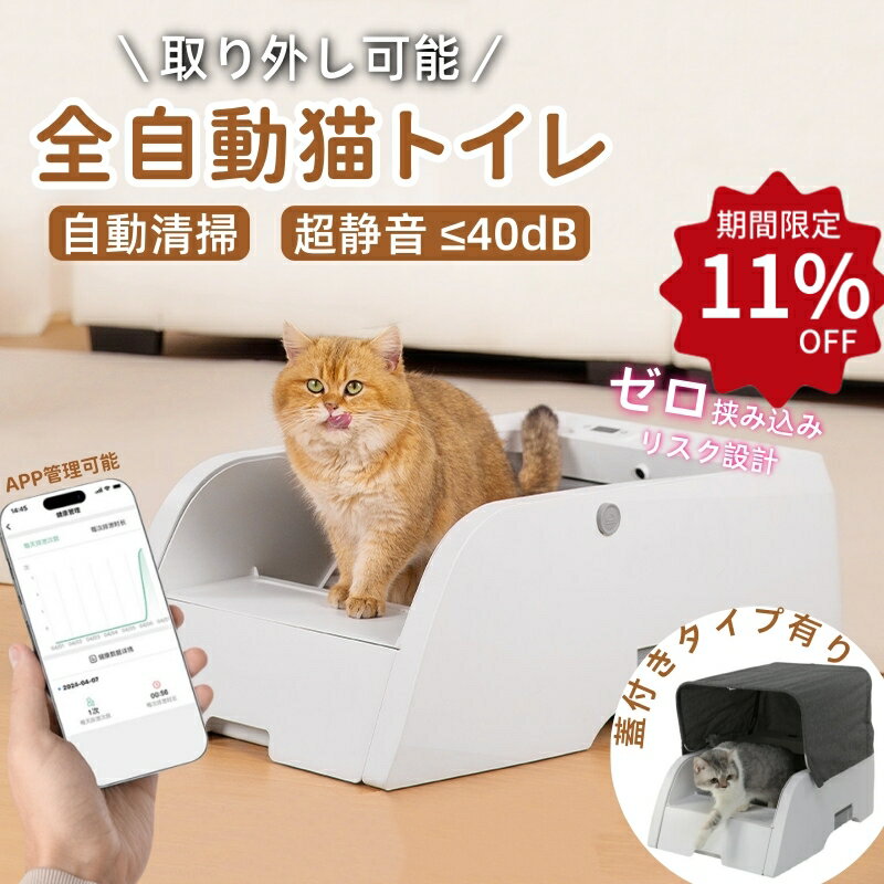 楽天市場】全自動トイレの通販