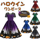 ハロウィン ワンピース ハロウィンドレス レディース コスプレ cosplay パンプキン コスチューム レース Aライン ひざ丈 かわいい 半袖 仮装 魔女 ...