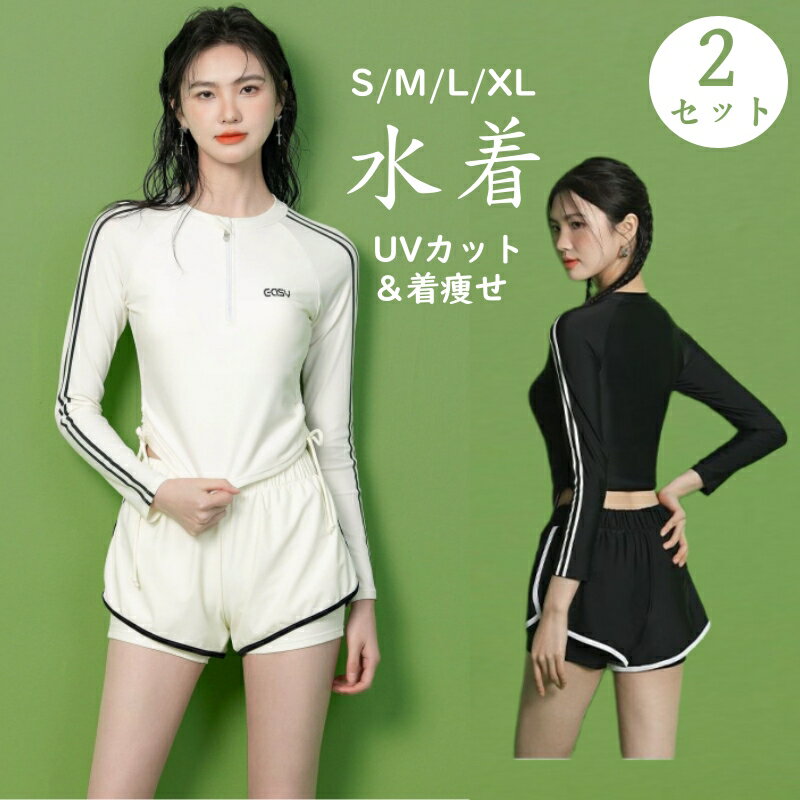 水着ビキニ検索結果｜水着 レディース 2点セット フィットネス水着 中学生 高校生 大学生 夏 UVカット ...