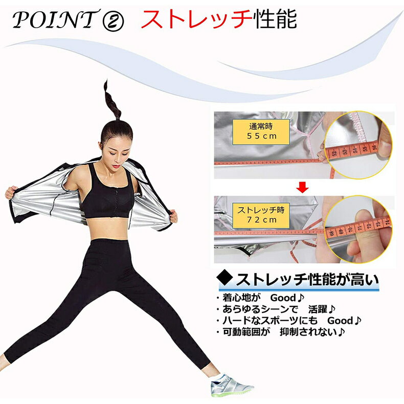 S 3xl 85kgまででも着ることができます胸の揺れを防止する サウナスーツ レディース 発汗 スポーツウェア ダイエット ジョギング トレーニング ランニング 送料無料 ウォーキング おしゃれ 痩せ 大きいサイズ ３点セット 上下セット 洗濯可能 最大71 Offクーポン 洗える