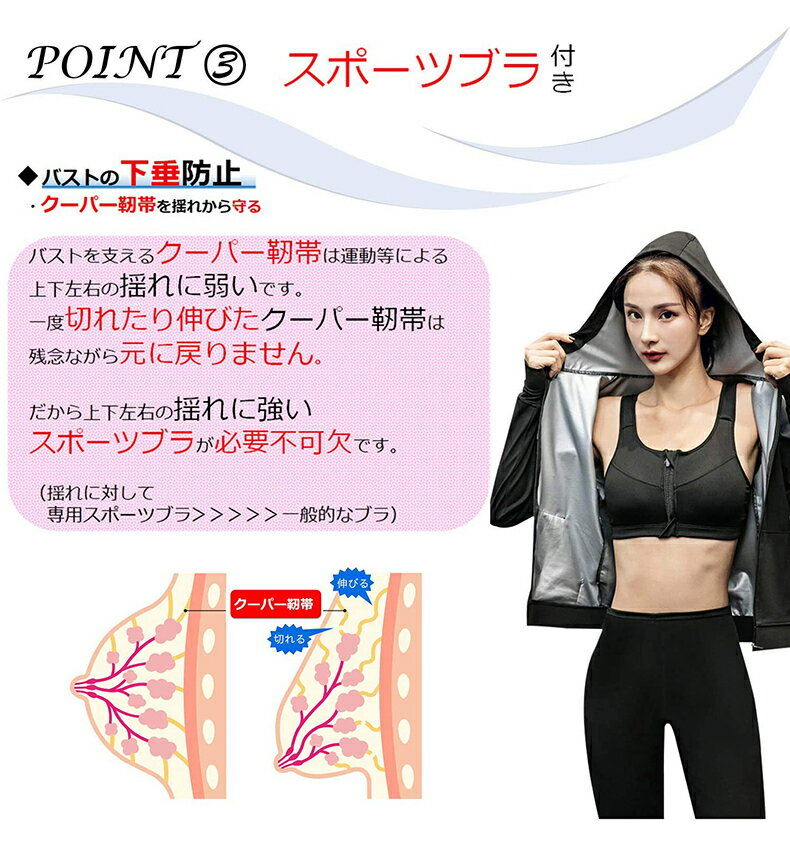 S 3xl 85kgまででも着ることができます胸の揺れを防止する サウナスーツ レディース 発汗 スポーツウェア ダイエット ジョギング トレーニング ランニング 送料無料 ウォーキング おしゃれ 痩せ 大きいサイズ ３点セット 上下セット 洗濯可能 最大71 Offクーポン 洗える