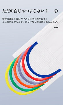 特別仕様マスク 大人 使い捨てマスク 夏用マスク 紫外線対策 マスク 不織布 カラー 3層構造 UVカット 花粉症対策 かわいい 和柄 母の日 プレゼント 入学祝い お返し 母の日 2021 オリジナル マスク 6色×10枚 不織布 カラー 使い捨て 60枚セット 耳が痛くならない