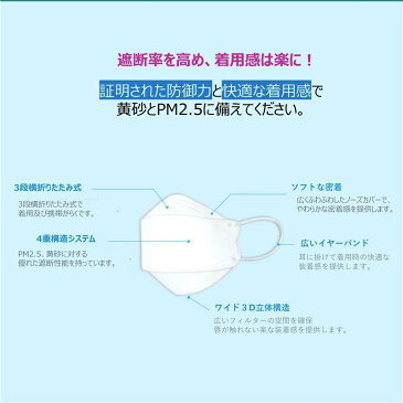 【1000円クーポン限定配布中!!】\最安値挑戦! 柳葉型 マスク/韓国 マスク 100枚セット 10枚ずつ包装 柳葉型 マスク 夏用 不織布マスク 立体マスク 4層構造 プレミアムマスク kfマスクカラー 男女共用 大人用 飛沫 ほこり 風邪