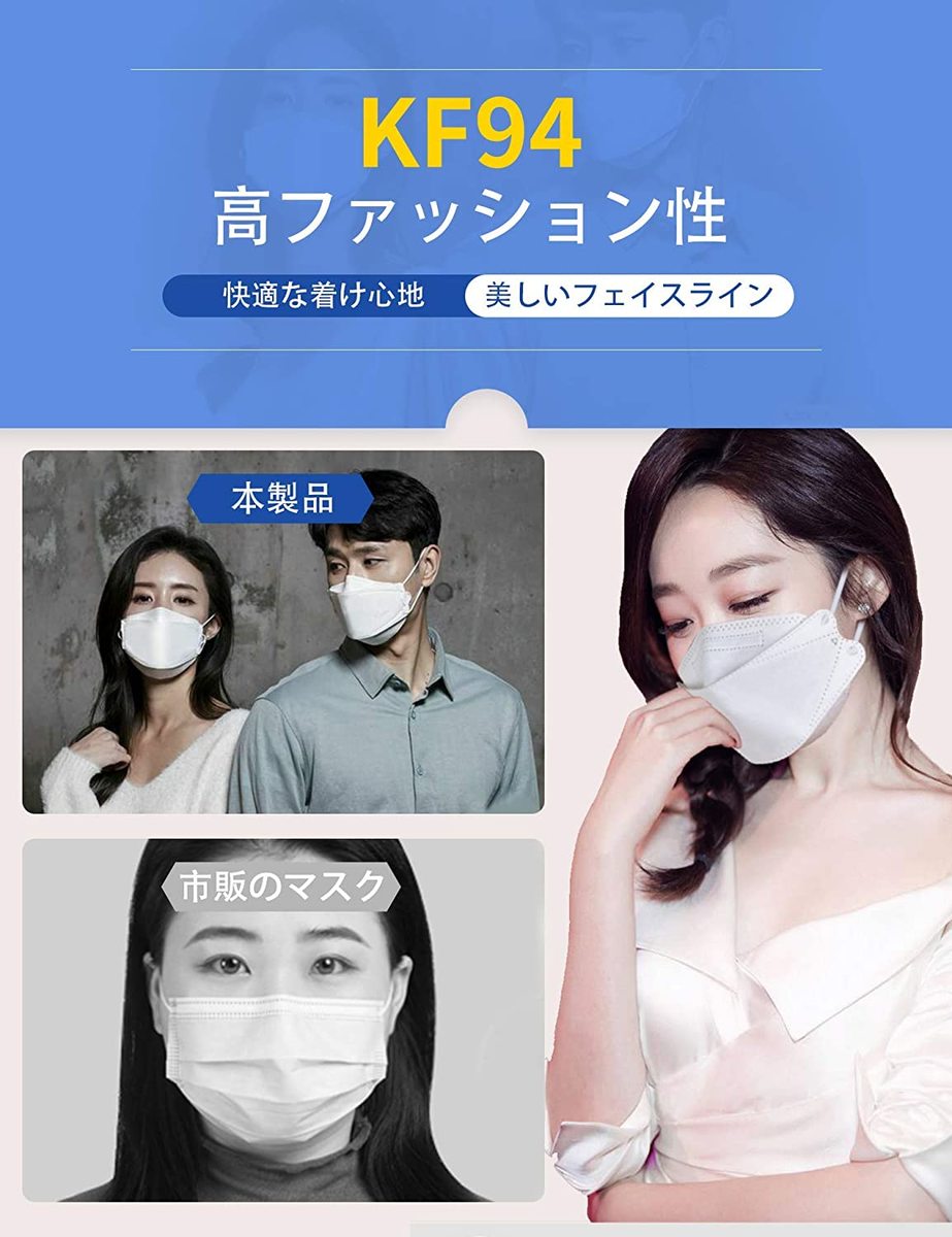 【1000円限定クーポン配布中！！】/個包装★100枚柳葉型マスク★ 韓国マスク 立体マスク 不織布マスク kfマスク 4層構造 高性能 使い捨てマスク 3D立体 花粉症対策 白 黒 カラーマスク 平ゴム 男女兼用 子供用