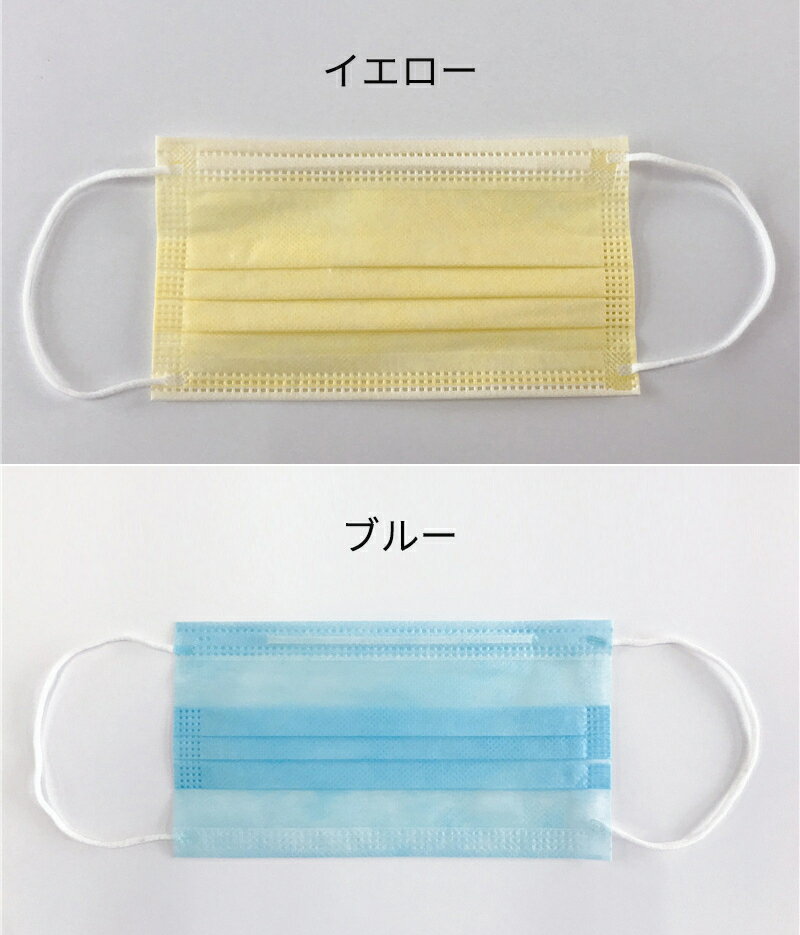 \最安値に挑戦★2層夏用マスク/ 夏用 不織布マスク 100枚入り 爽快ひんやりマスク 熱くない カラーマスク ひんやり 蒸れない おしゃれ不織布マスク 夏用 ひんやりマスク 大人 ふつうサイズ 不織布マスク ピンク