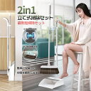 ほうき ちりとり 立て式掃除セット 掃除道具マグネット固定 180°角度調節可能ほうき自立 ほうきお洒落 ちりとりお洒落 回転式ほうき 収納便利 組み立て簡単 室内 屋外 玄関最適 年末の大掃除や引っ越しに最適 手汚れにくい