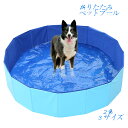 ペットプール 60*20cm 水遊び 折り畳み バス 猫用 持ち運び便利 ペット ペット用バスグッズ たためるペットプール&バス ペット用バスタブ pvc複合素材 小型犬 おふろ 浴槽 シャンプー おもちゃ子供 いぬ 犬用品 猫用品