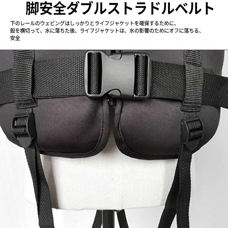【2着ご購入で200円OFF】ライフジャケット救命胴衣女性用/男性用フローティングベスト作業用救命衣ライフベスト船釣りシュノーケリング水泳海水浴ウェイクボードやジェットスキー等のマリンスポーツに