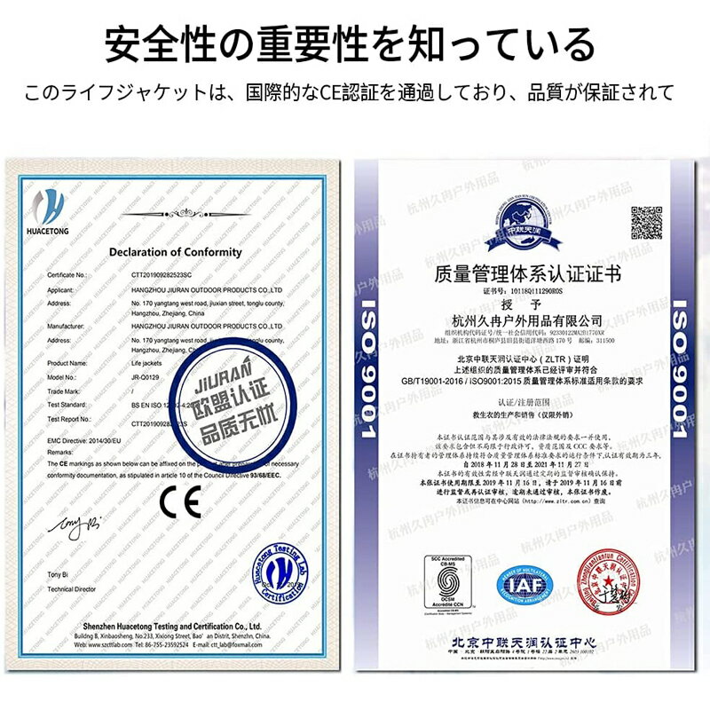【2着ご購入で200円OFF】ライフジャケット救命胴衣女性用/男性用フローティングベスト作業用救命衣ライフベスト船釣りシュノーケリング水泳海水浴ウェイクボードやジェットスキー等のマリンスポーツに
