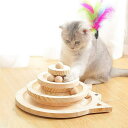 猫のおもちゃ ペット用品 遊ぶ盤 ペット 回転 ボール 猫じゃらし おもちゃ 運動不足 ストレス解消 知育玩具 安全素材 木製 ナチュラル ペットグッズ 自分で...