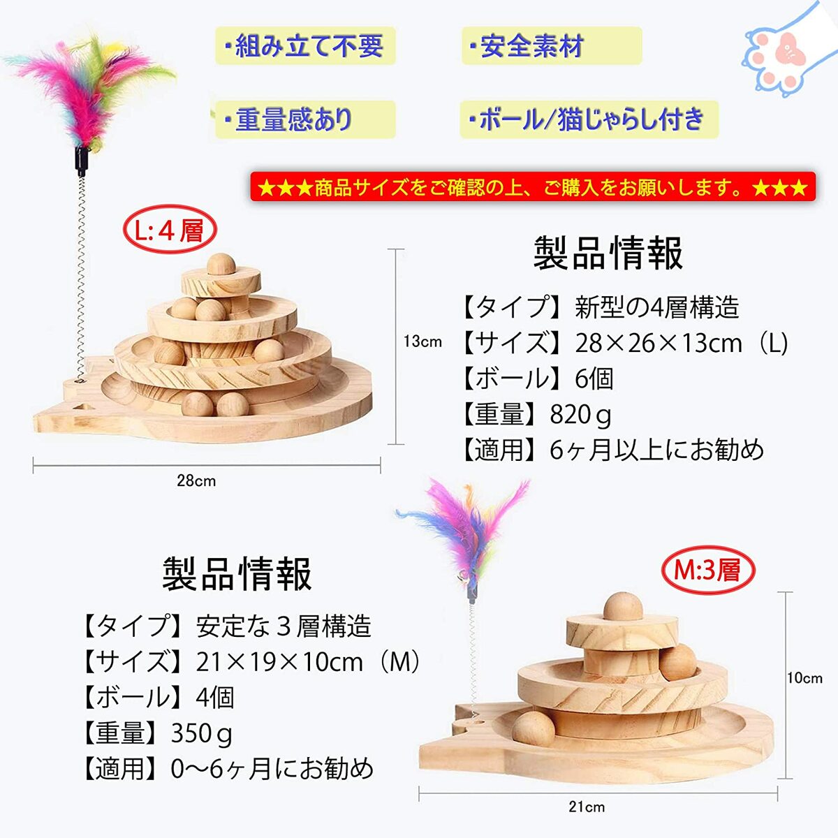 【レビュー記入&プレゼント同梱】猫のおもちゃペット用品遊ぶ盤ペット回転ボール猫じゃらしおもちゃ運動不足ストレス解消知育玩具安全素材木製ナチュラルペットグッズ自分で遊ぶ好奇心をくすぐるもぐらたたき運動不足ストレス解消